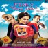 Pinky Moge Wali (2012)