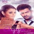 Aiyyaa (2012)